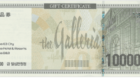 갤러리아 10만 450 192