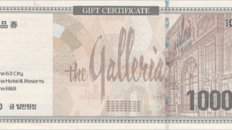 갤러리아 1만 450 192