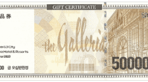 갤러리아 50만