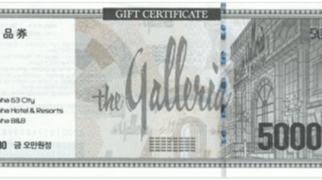 갤러리아 5만 450192