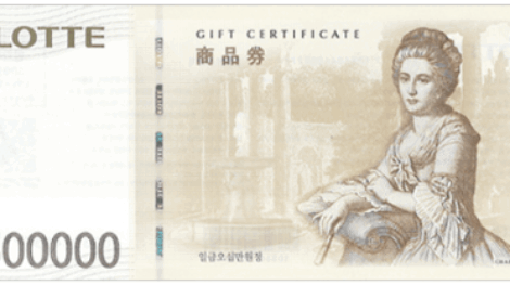 롯데 50만원