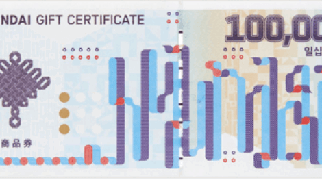 현대 10만 448 296